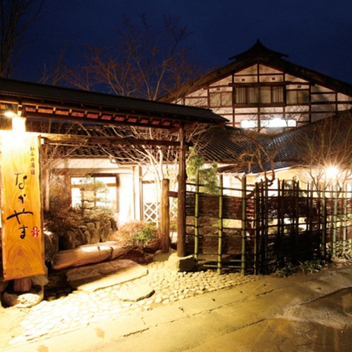 駒ヶ根のホテル 旅館 宿泊予約 長野県 楽天トラベル 駒ヶ根のホテル 旅館 宿泊予約 長野県 楽天トラベル